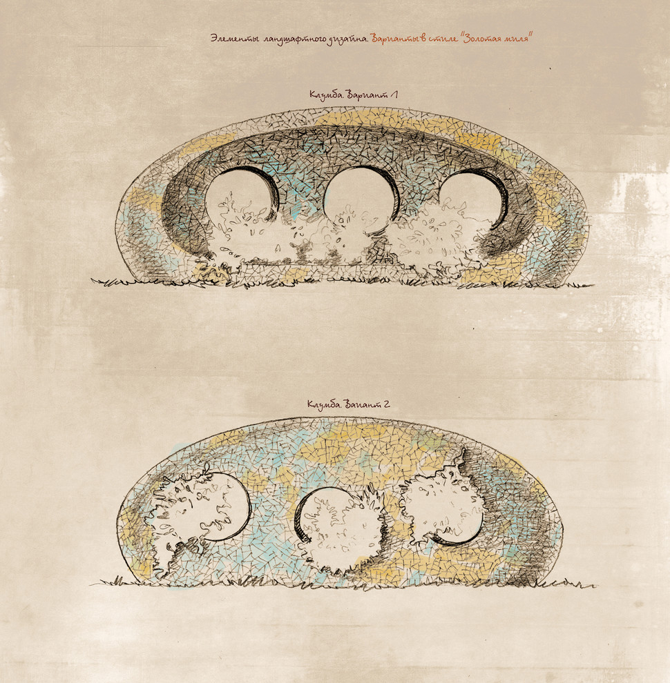 Обложка проекта: Малые архитектурные формы для парков и скверов