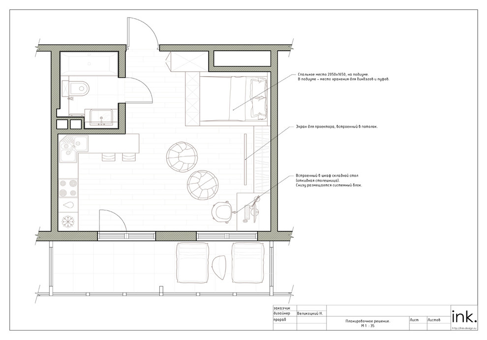 Проект интерьера однокомнатной квартиры в Санкт - Петербурге.