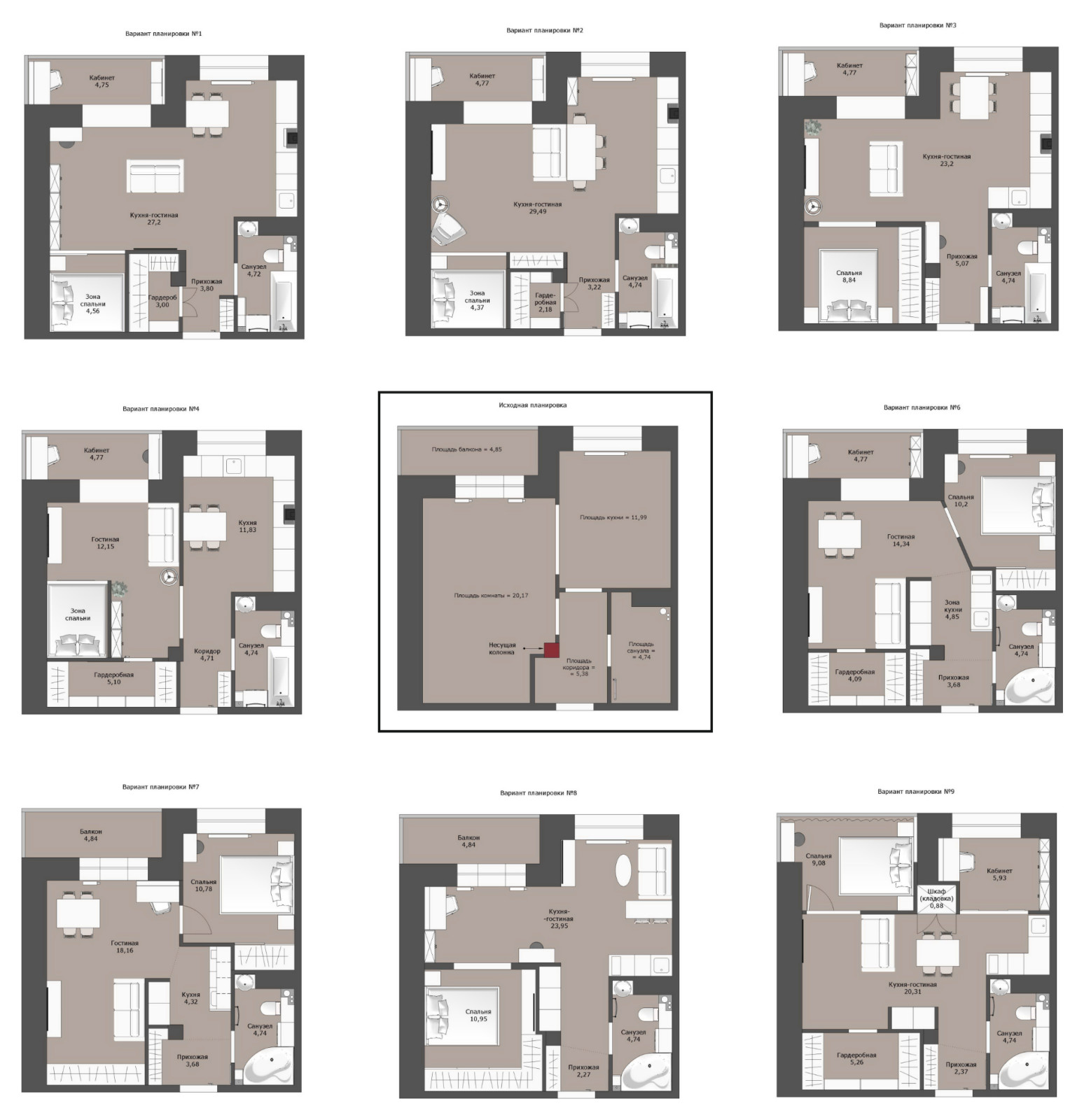 Обложка проекта: Планировка однушки с несущей колонной в ЖК Золотое Сечение