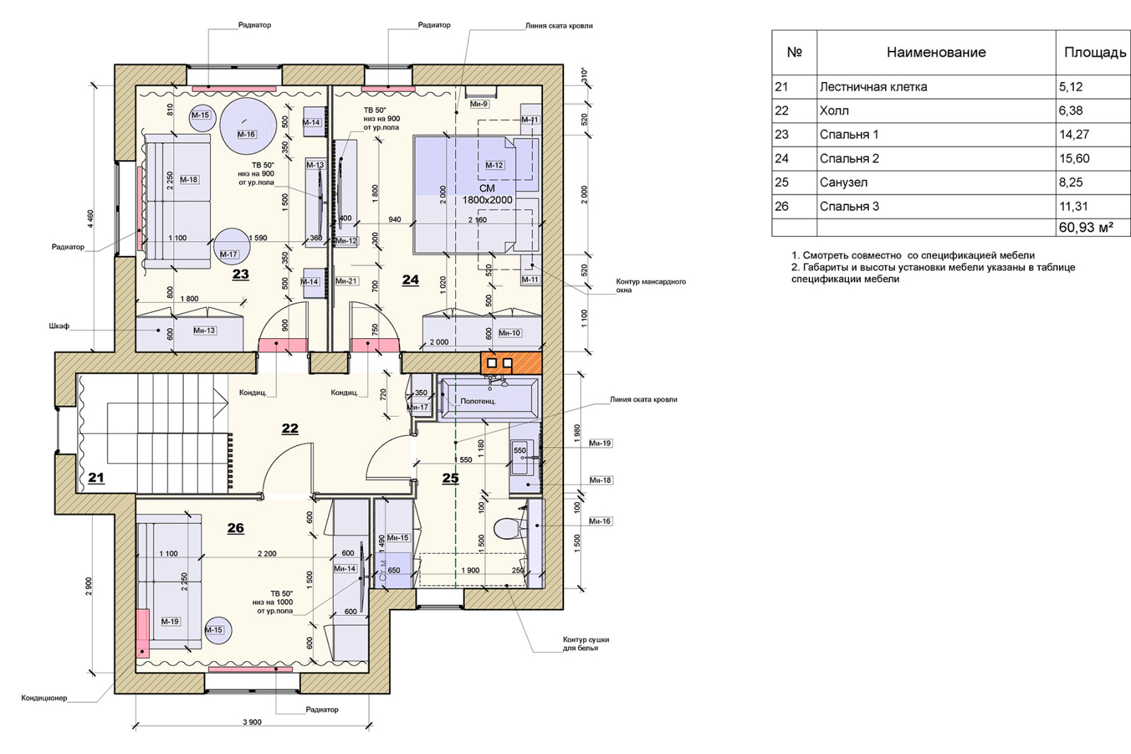 Планировочное решение 2