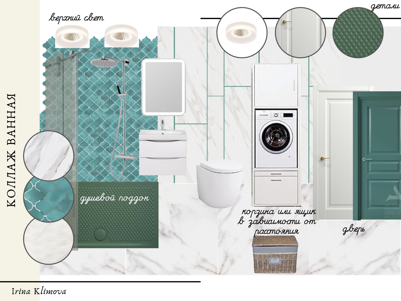 Настроение ЦВЕТ