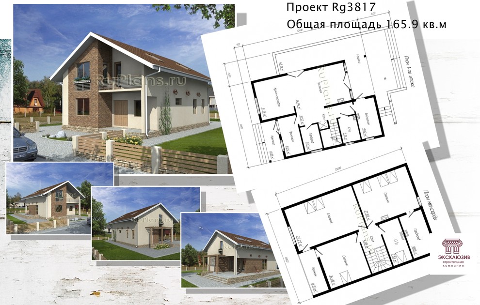 Предоставляем готовые проекты домов