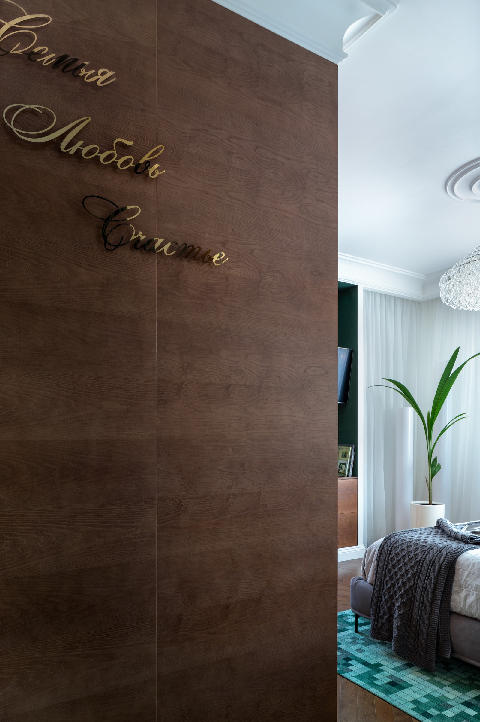 Приватная зона для двоих