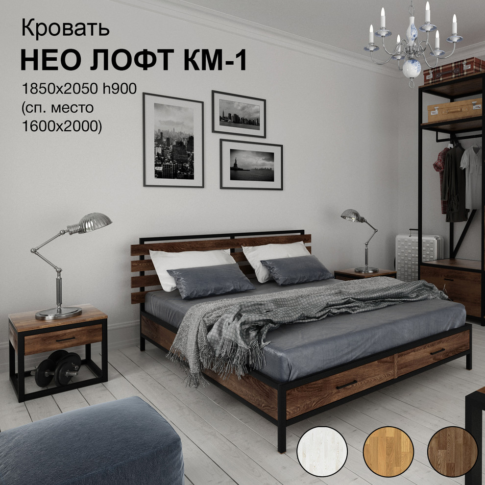 Мебель Лофт