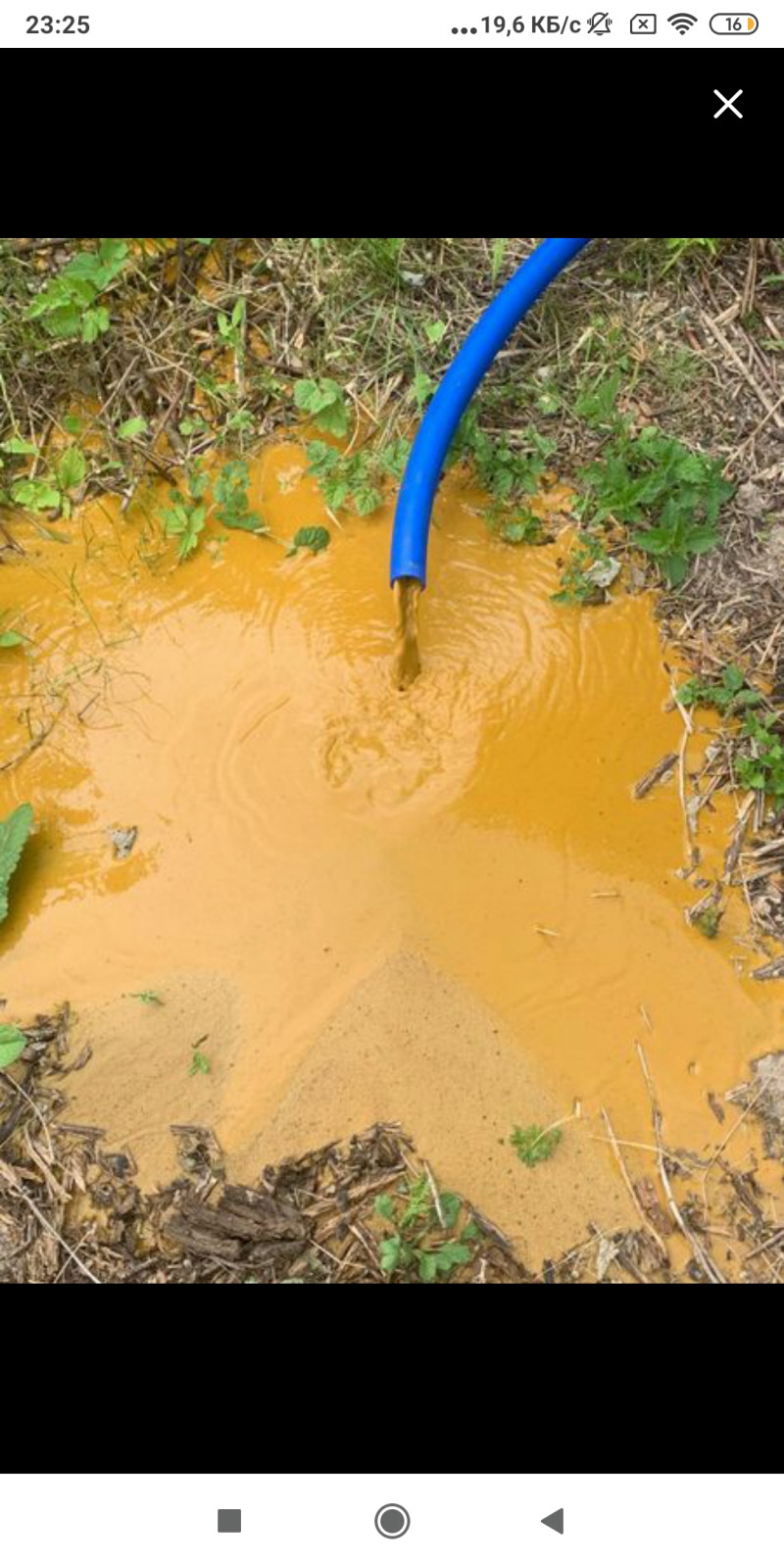 Обложка проекта: Водоснабжение