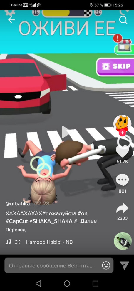 Илья Афанасьев