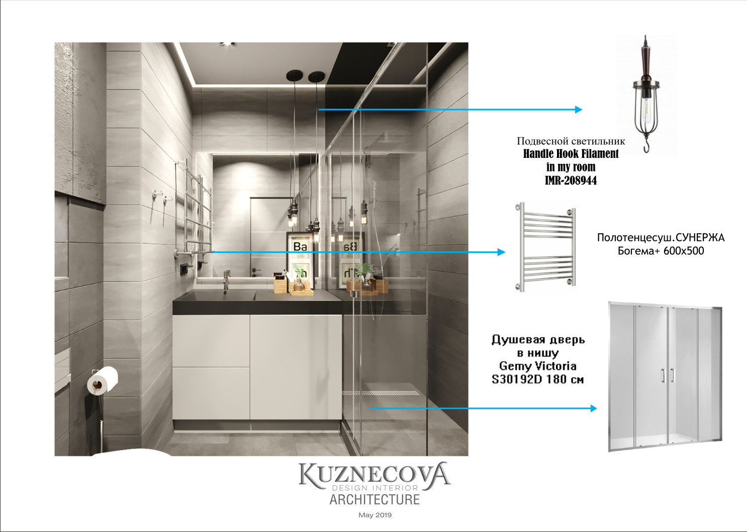 Дизайн проект квартиры 67 кв.м.