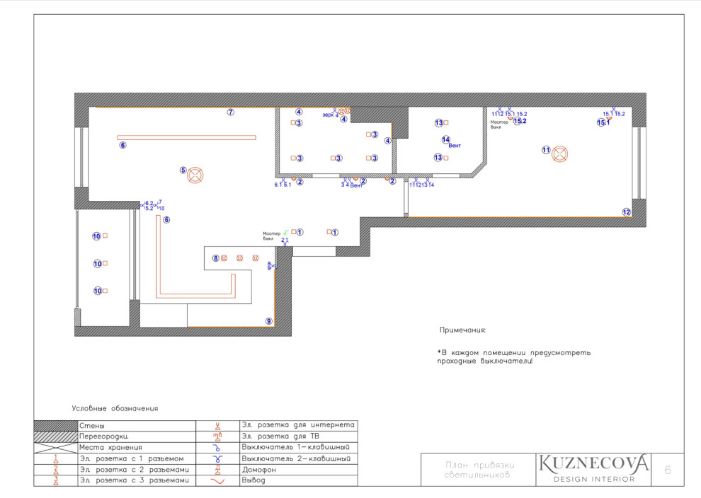 Дизайн проект квартиры 50 кв.м.