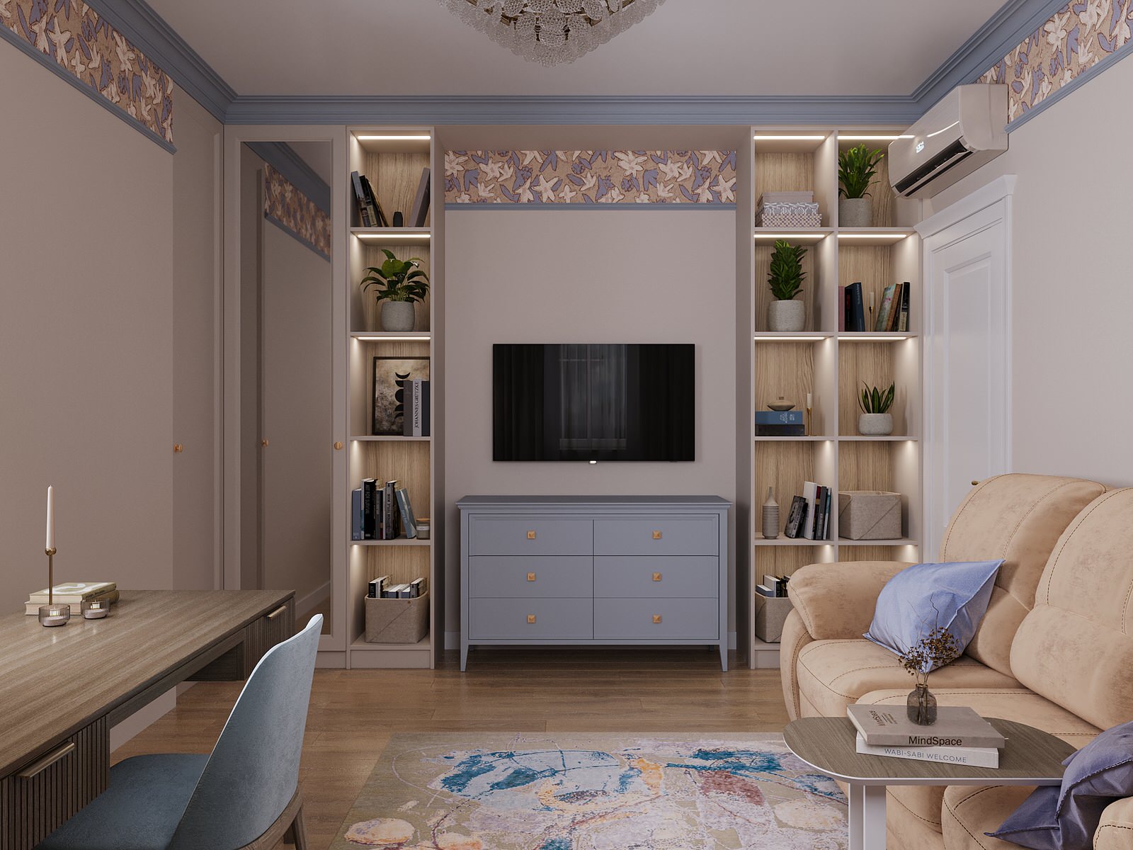 Для девушки .