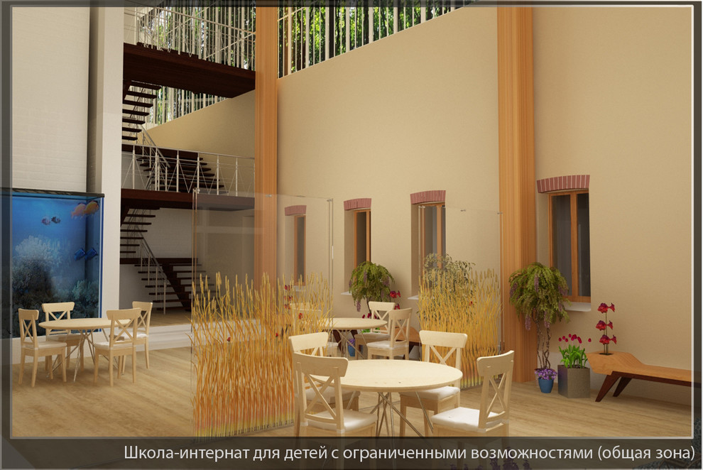 Школа-интернат