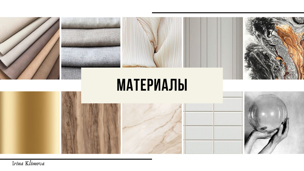 Проект концепция