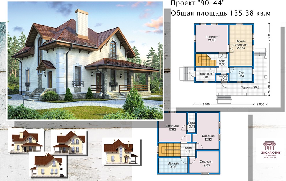 Предоставляем готовые проекты домов