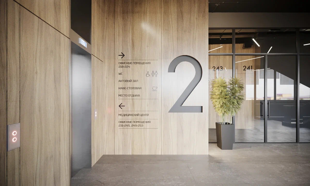 Реконструкция БЦ «Аэрогеодезия»