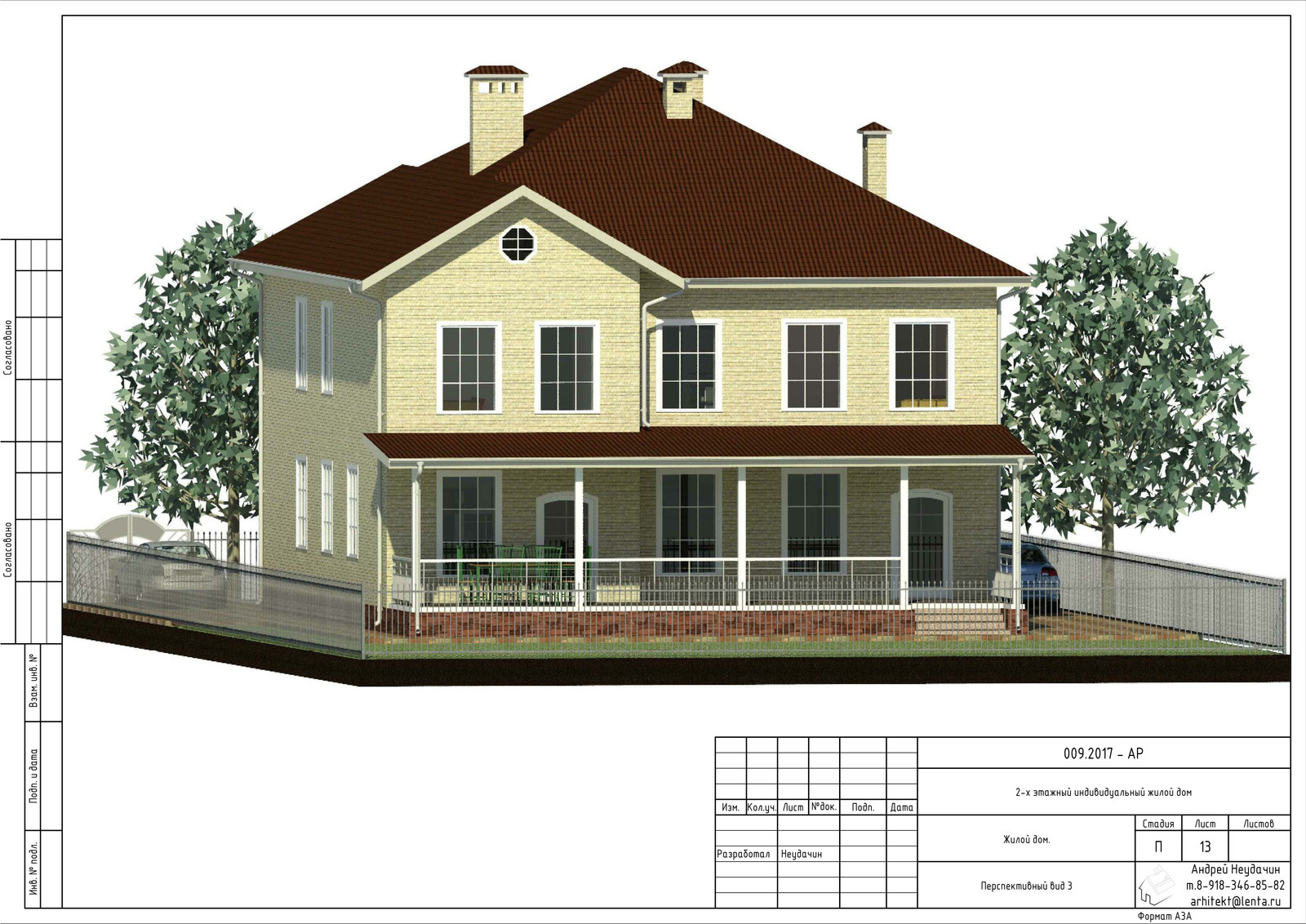 2-х этажный жилой дом на две семьи в г.Краснодар