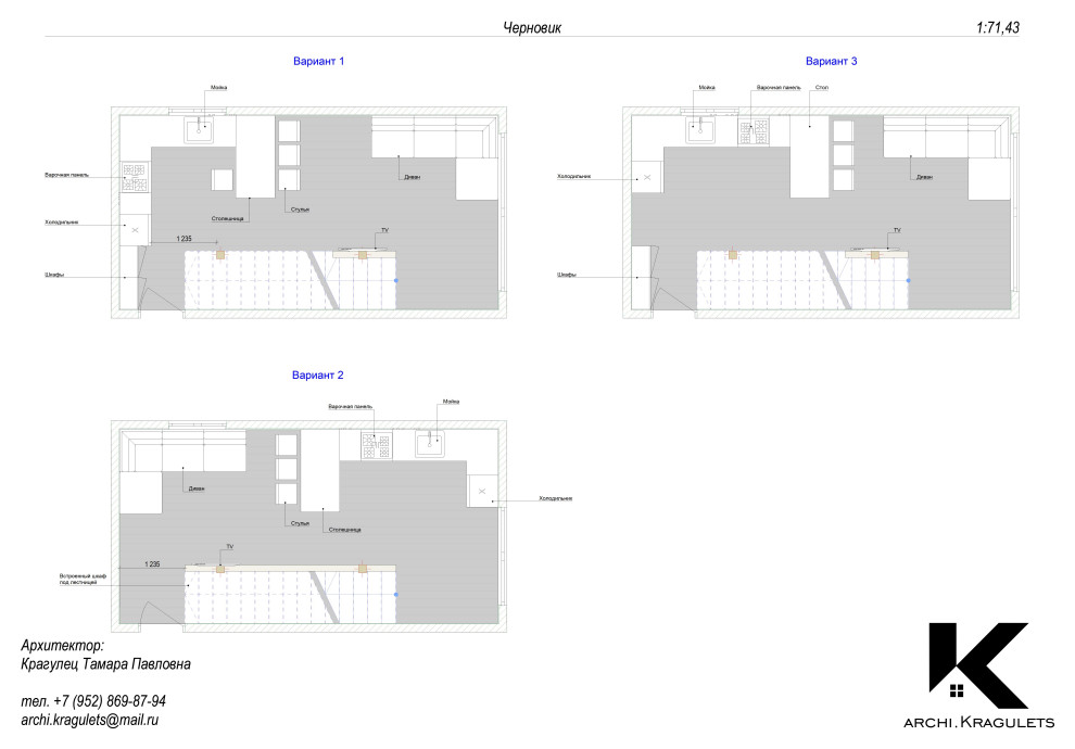 Обложка проекта: Перепланировка пристройки