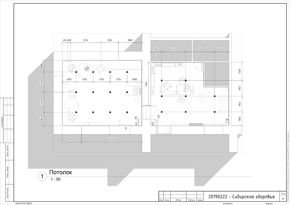 Магазин "Сибирское здоровье" (согласно Брендбуку)