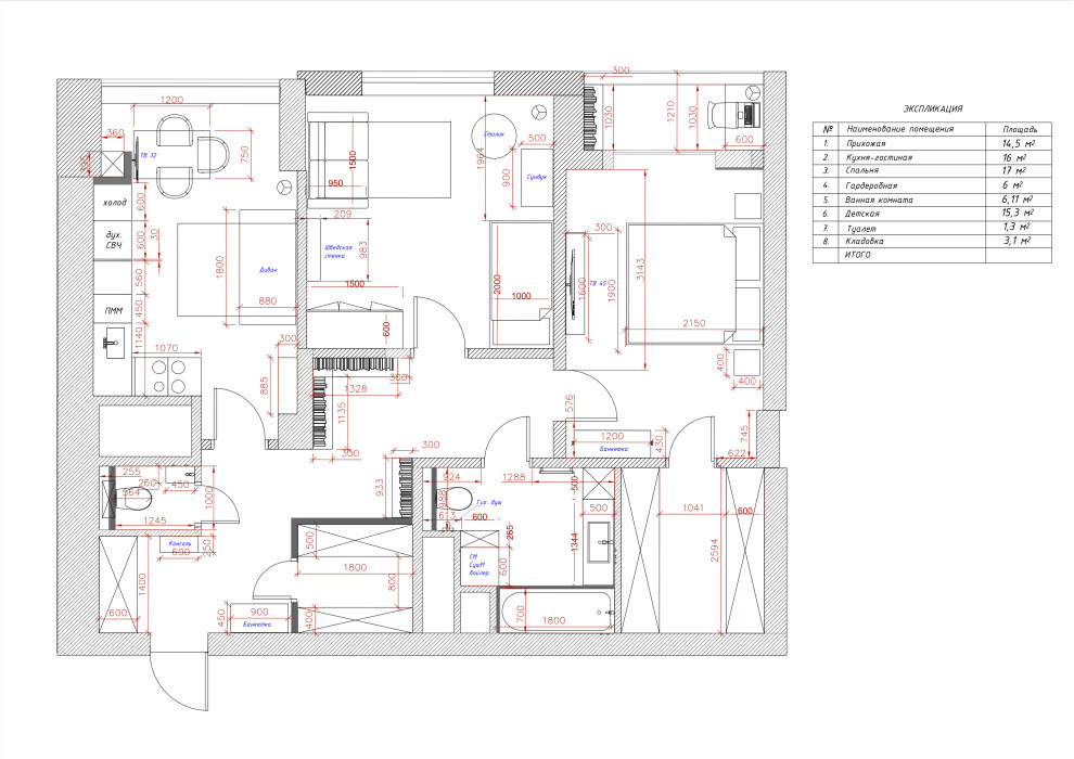 Обложка проекта: 2 комнатная квартира