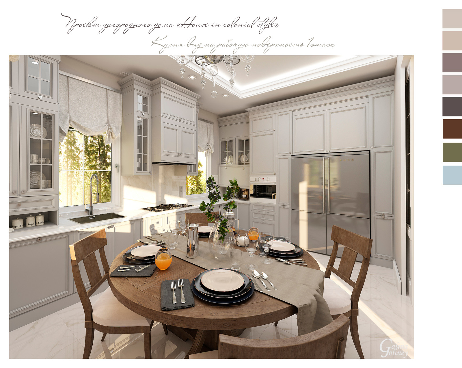 Проект загородного дома "House in colonial style"