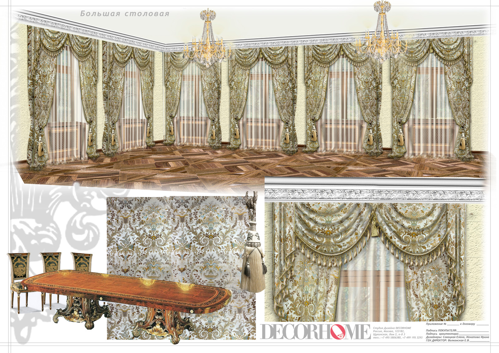 Обложка проекта: Эскизы для усадьбы в лучших традициях классики