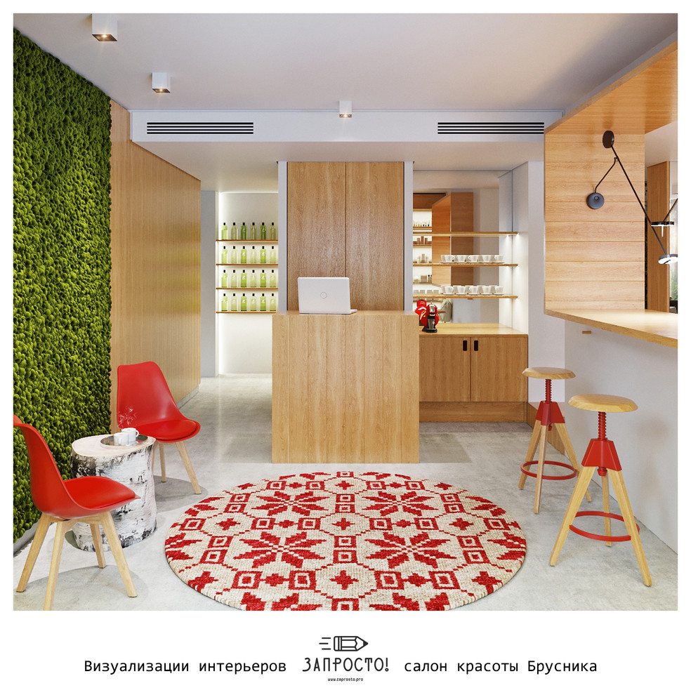 Салон красоты "Брусника" г.Краснодар | Эко-минимализм