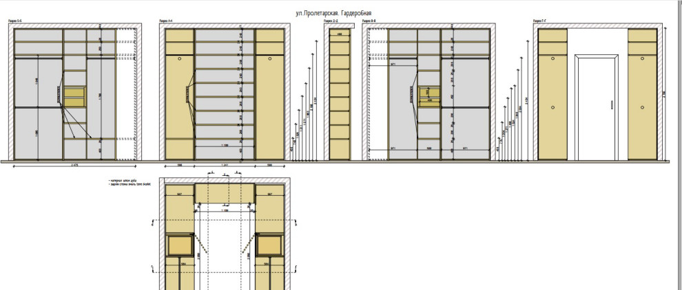 Наши Работы