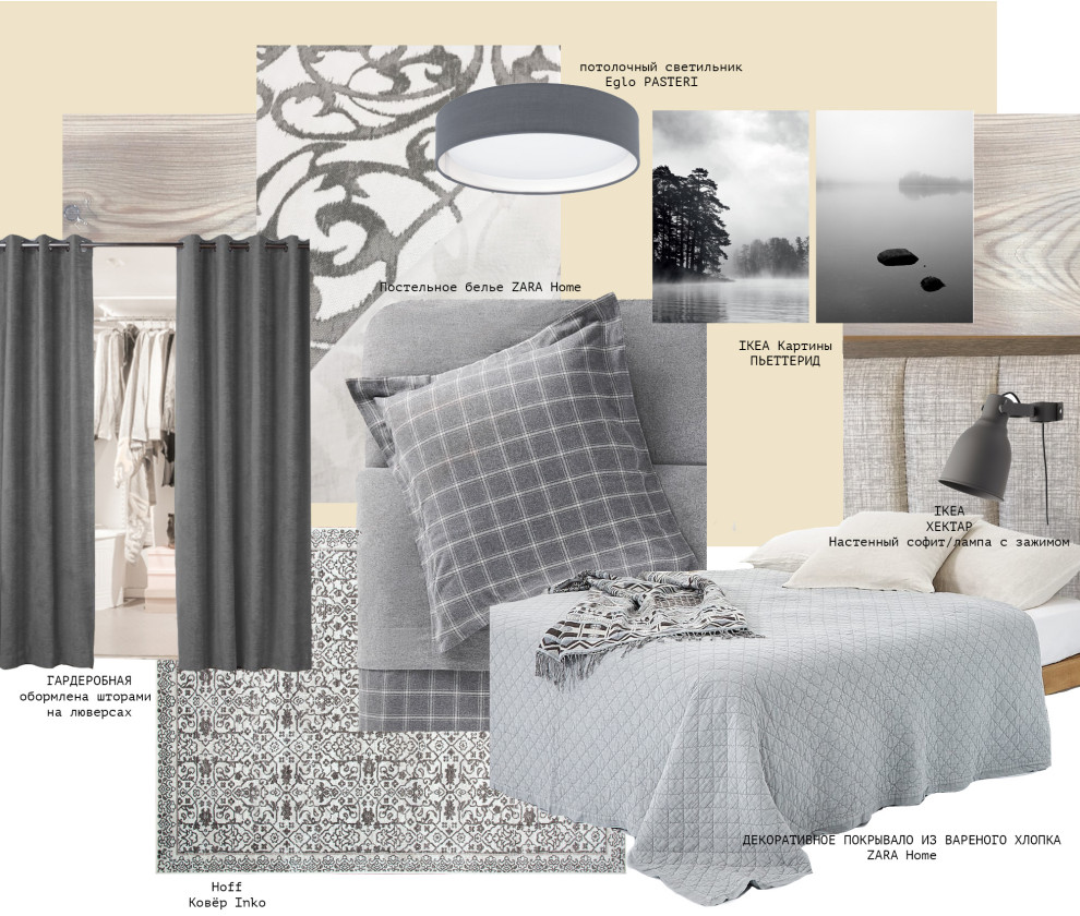 Проект по декорированию коттеджа