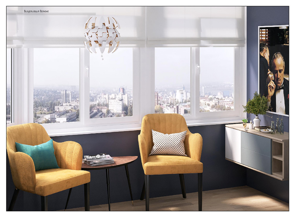 Дизайн интерьера