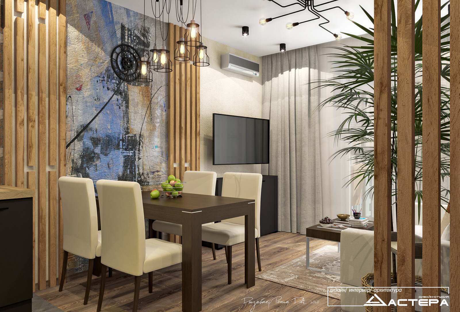 Дизайн-проект квартиры