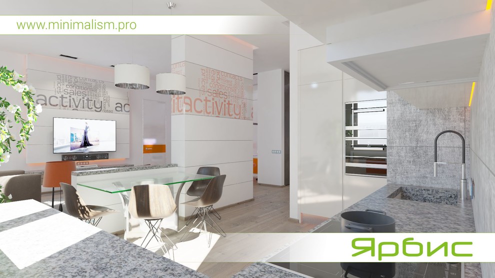 Дизайн квартиры в стиле минимализм
