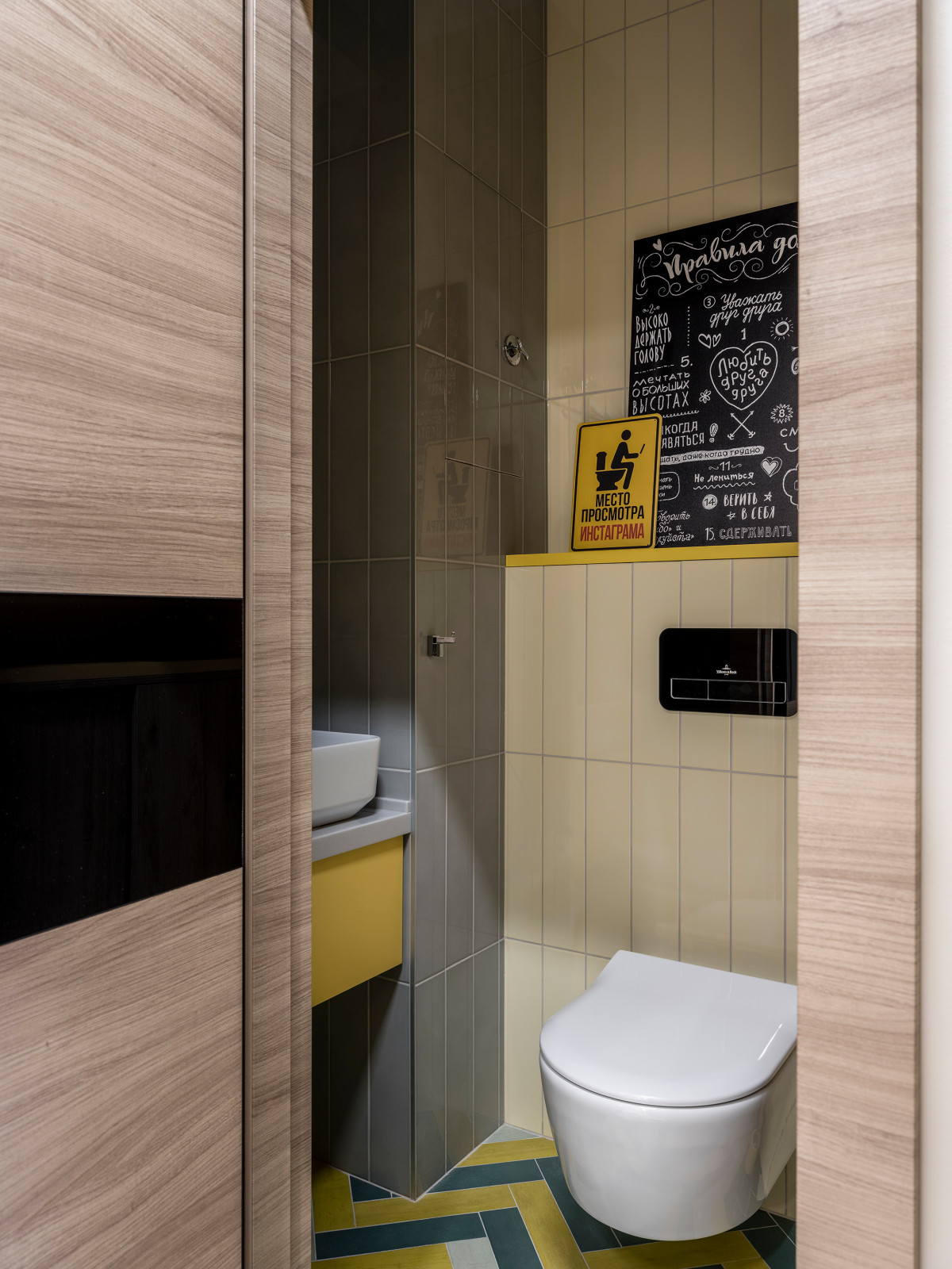 Настроение и цвет