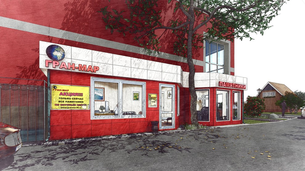 Торгово-выставочный павильон