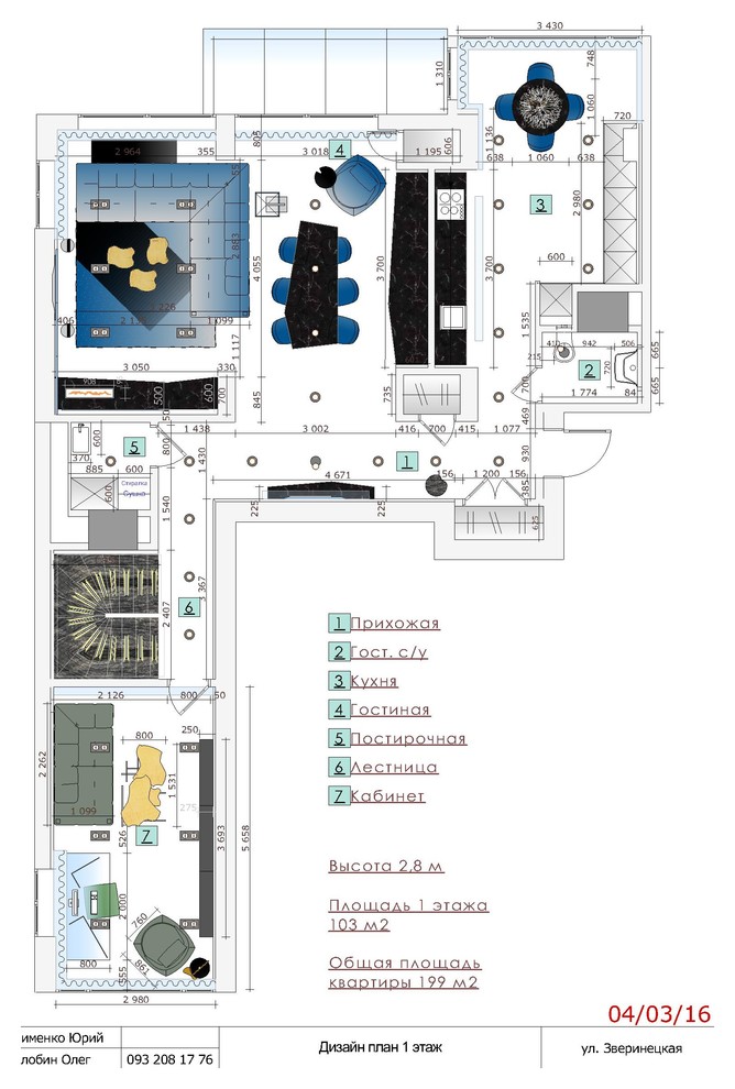Houzz Украина: Квартира для семьи, которой наскучил бежевый