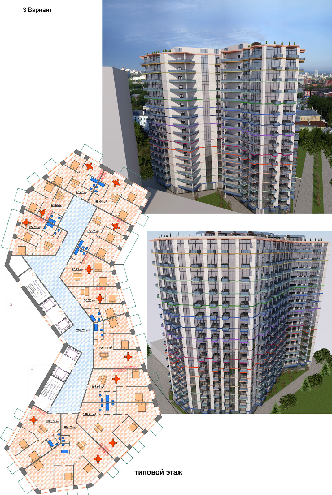 Вариантная разработка Многоэтажного жилого дома 20 000 кв.м.
