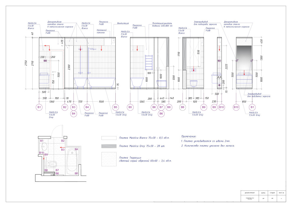 Обложка проекта: Проектная документация 2
