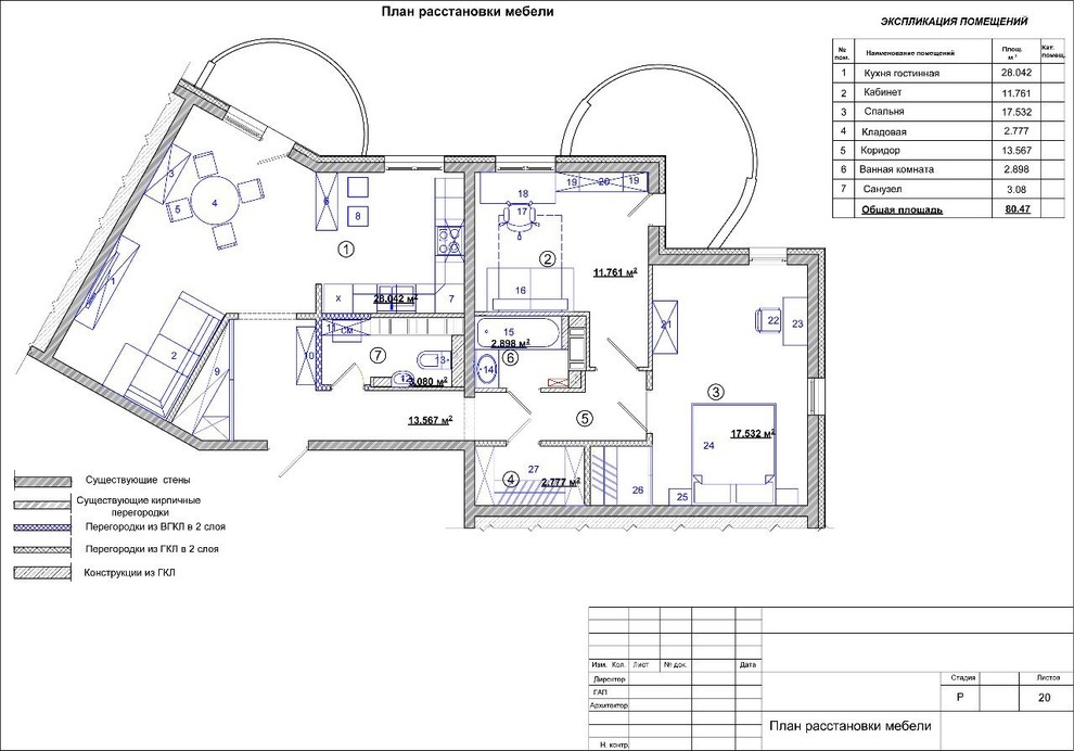 Обложка проекта: Дизайн-проект трехкомнатной квартиры 80 кв.м, г.Волгоград