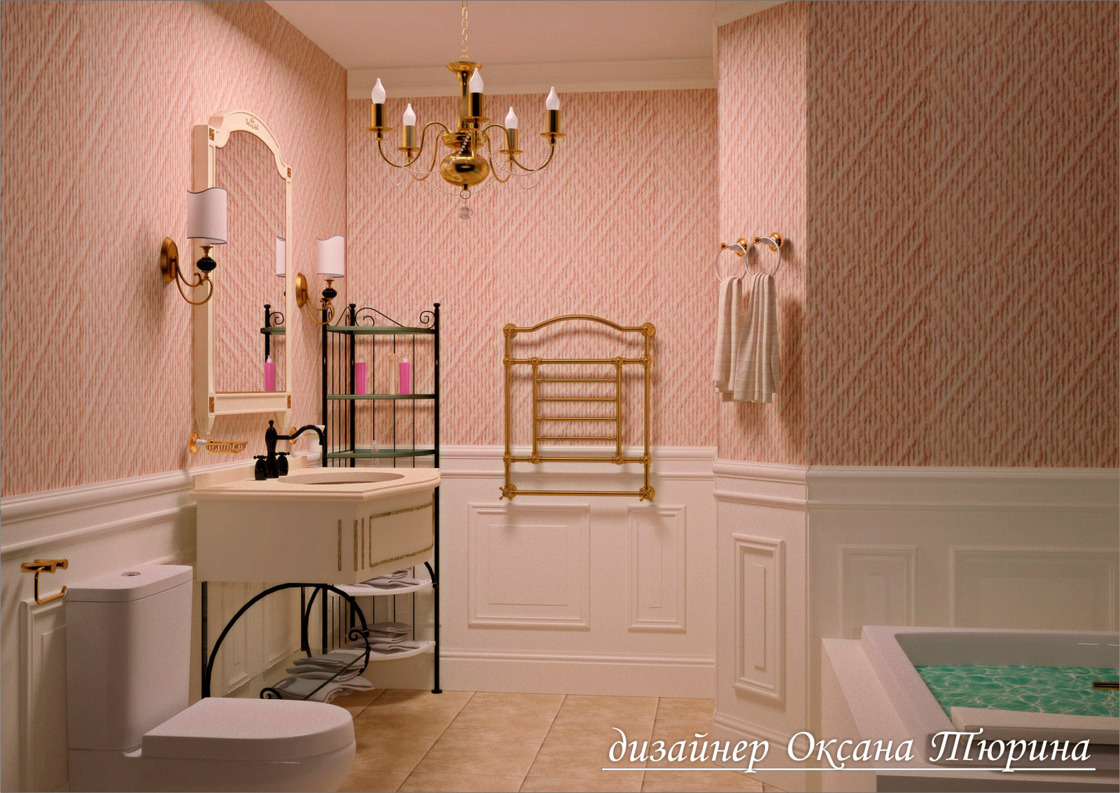 Ванная комната