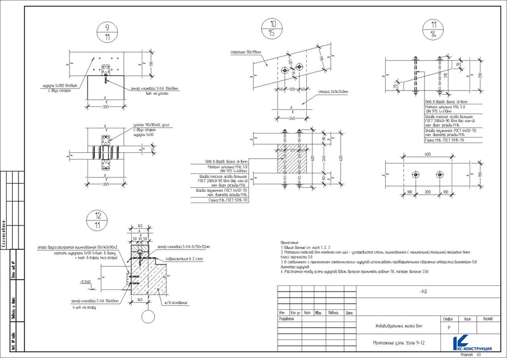 Каркасный дом с имитацией под клееный брус