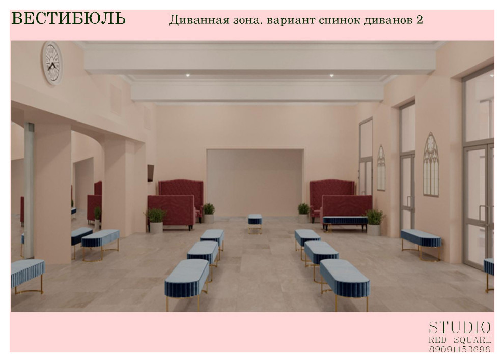 Зимний сад и вестибюль  дворца культуры