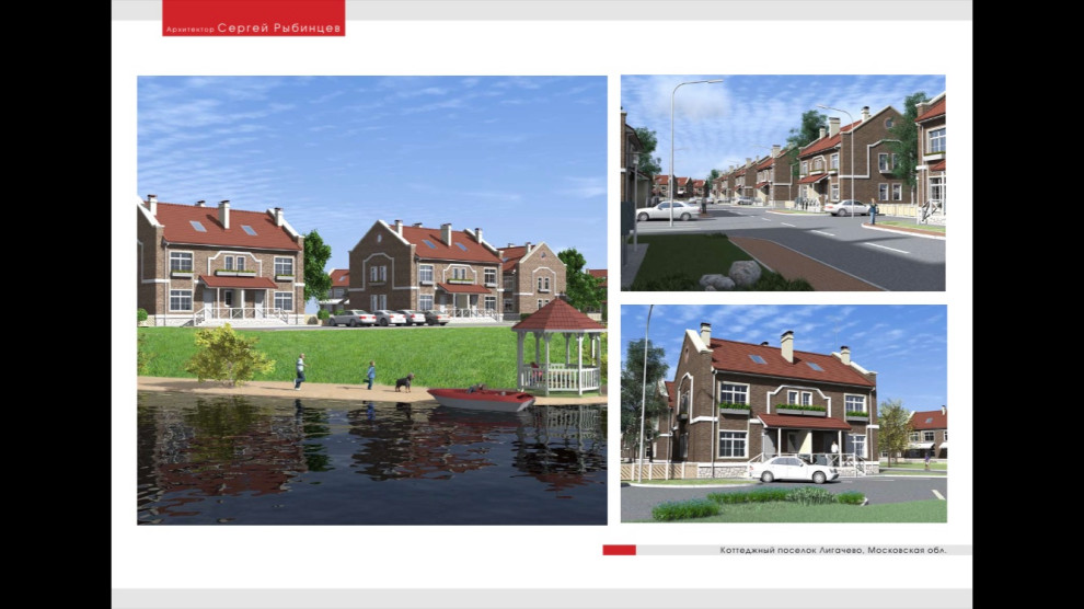 Обложка проекта: Коттеджный посёлок