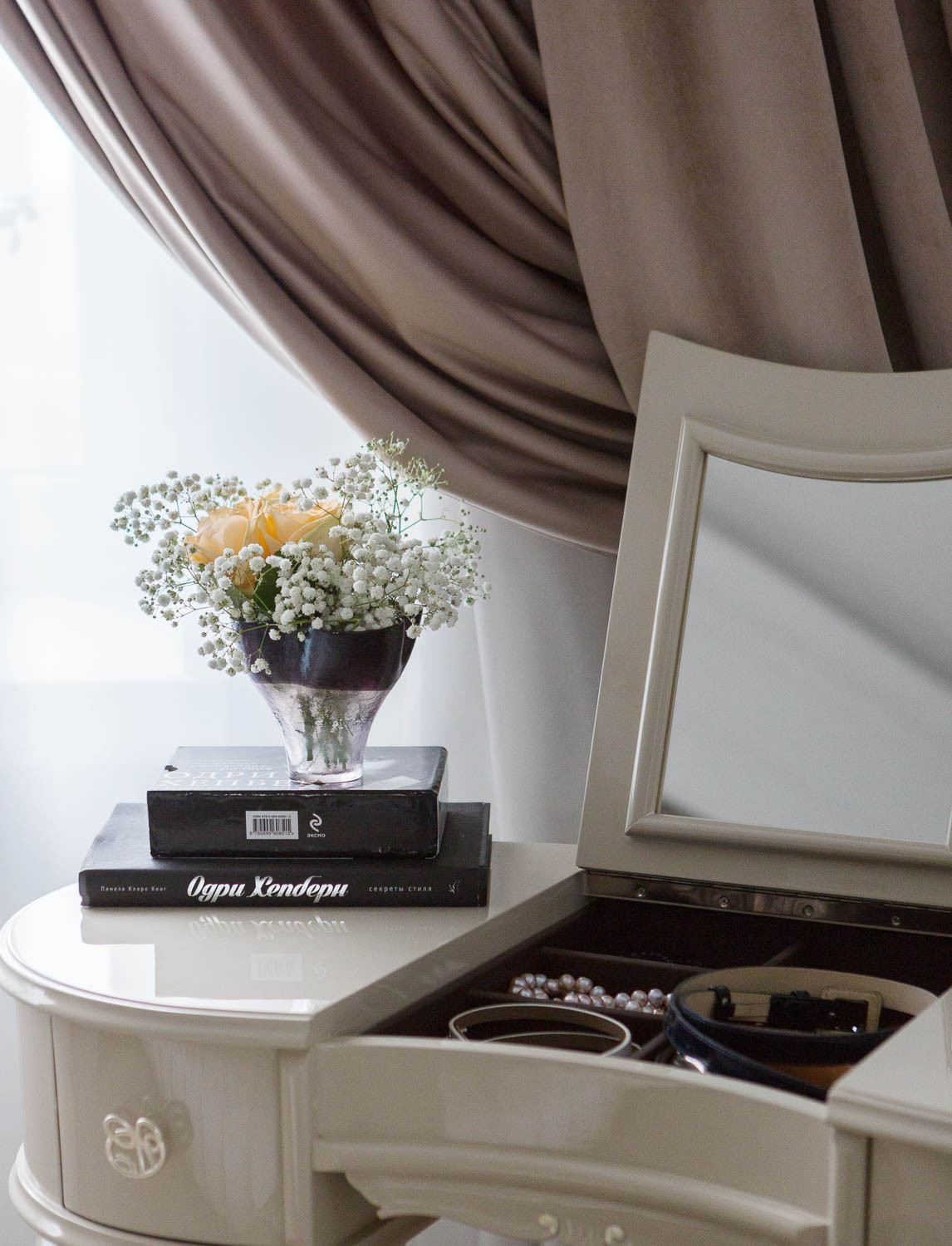 Сколково парк