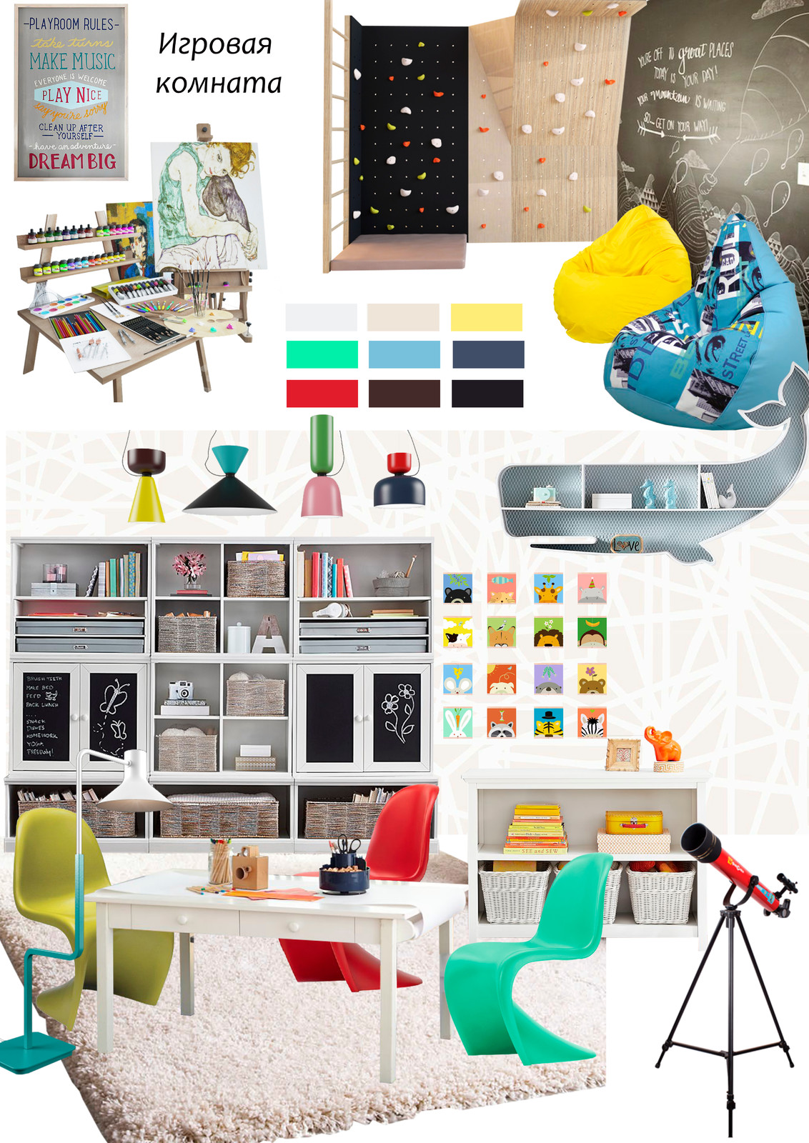 Коллажи для детской комнаты