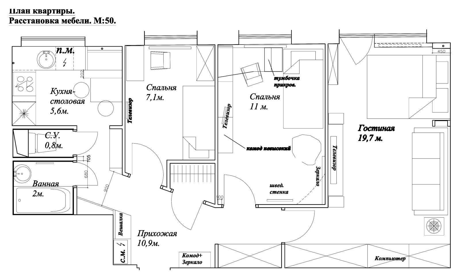 Демократичный фьюжн