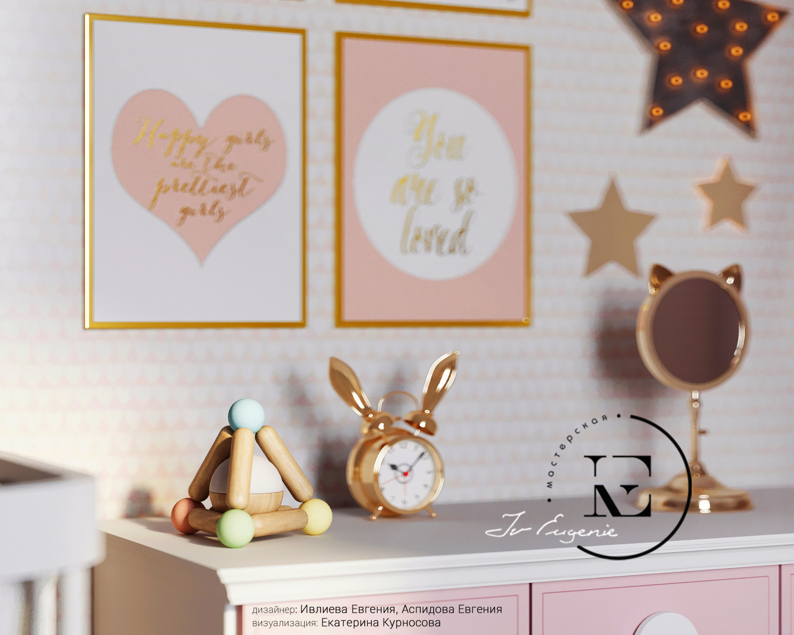 Детская в Видном