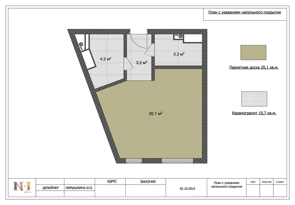 Однокомнатная квартира