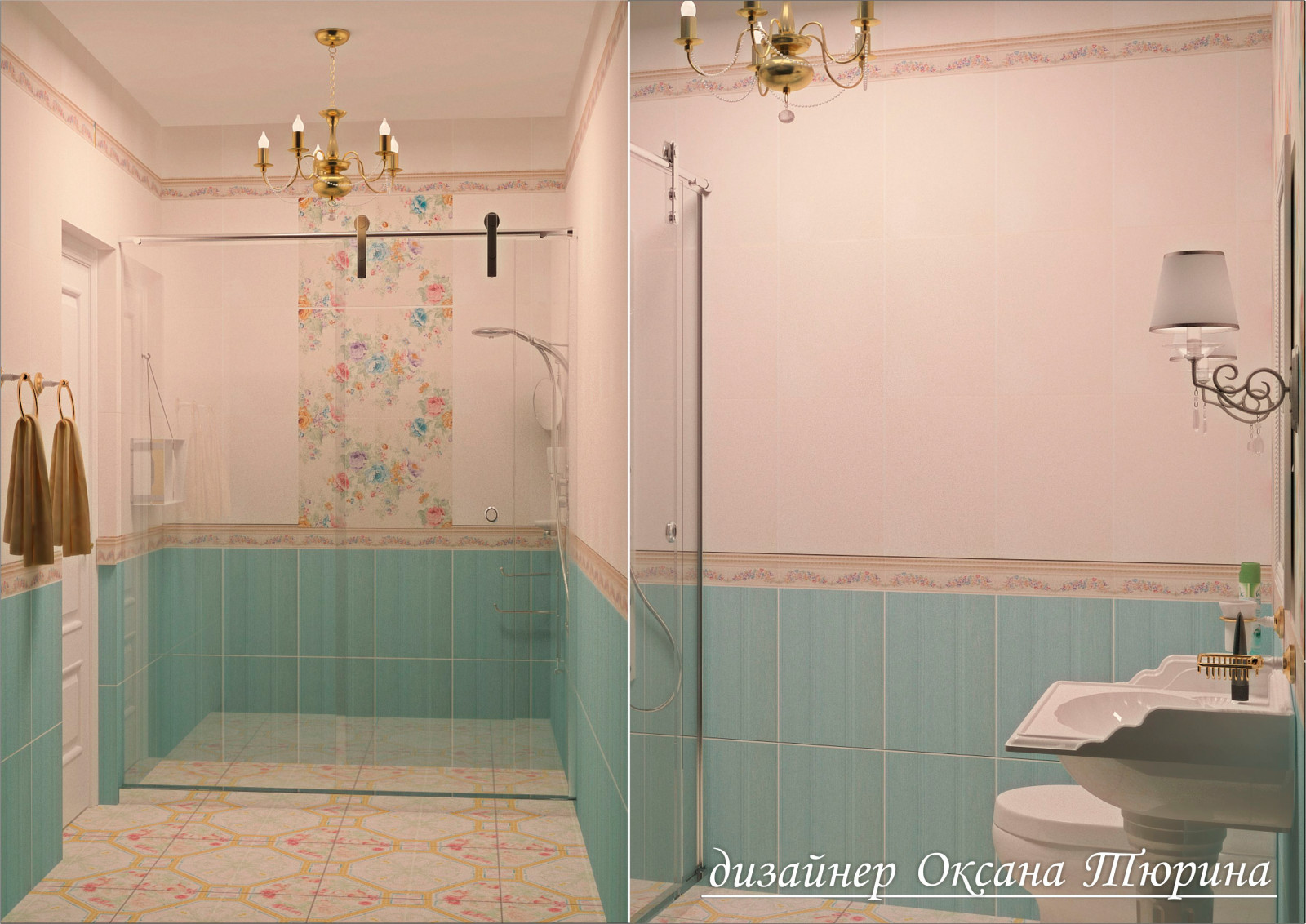 Ванная комната