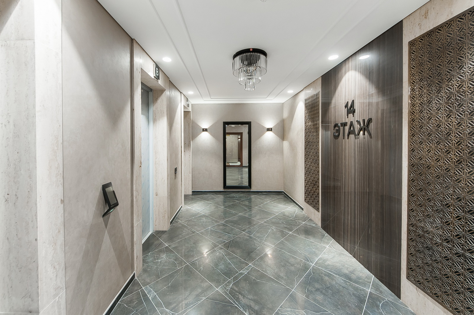 08. Ремонт квартиры