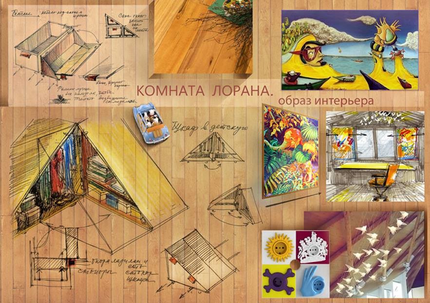 скетчи, рабочка, эскизы