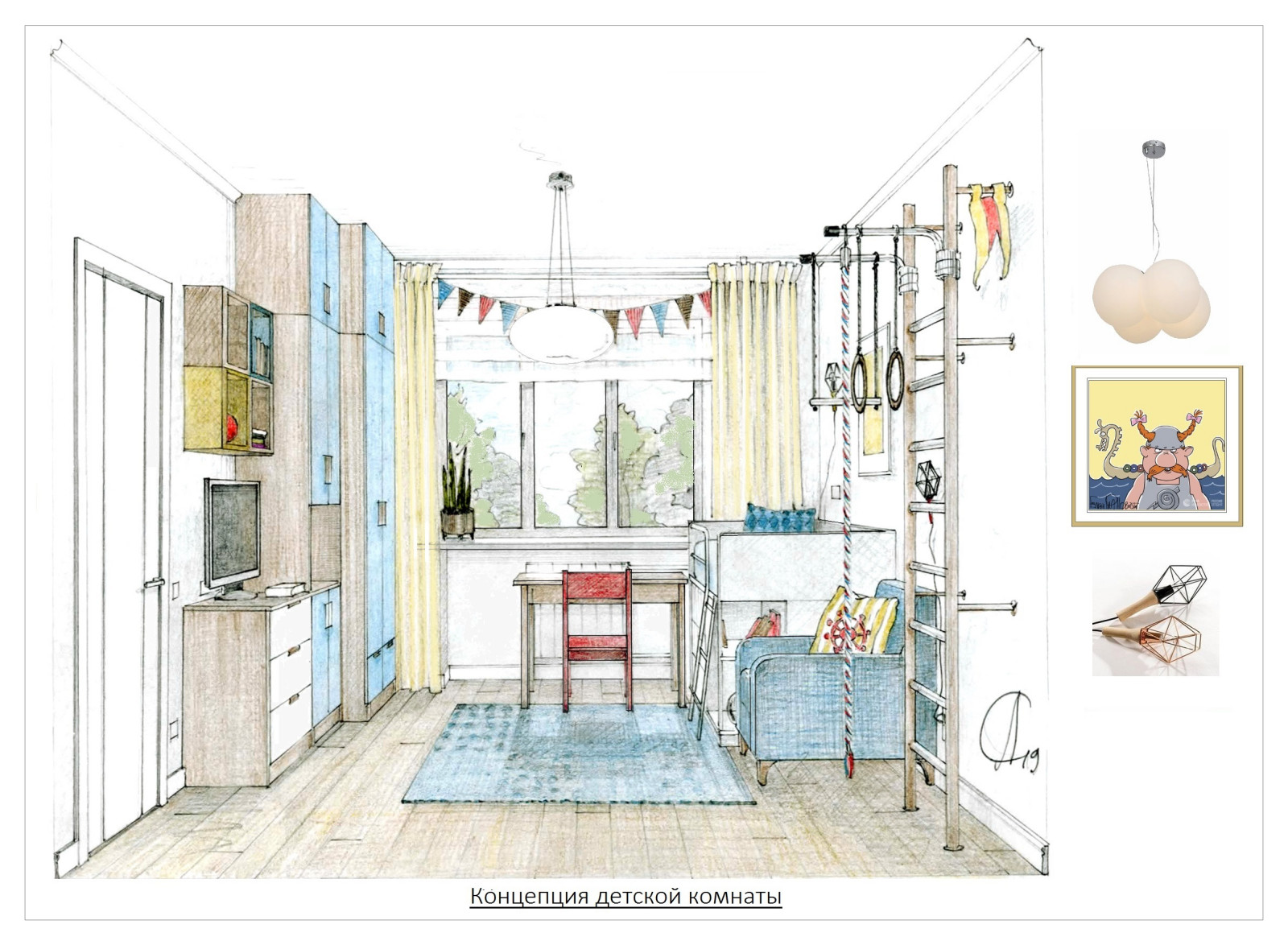 Квартира в скандинавском стиле