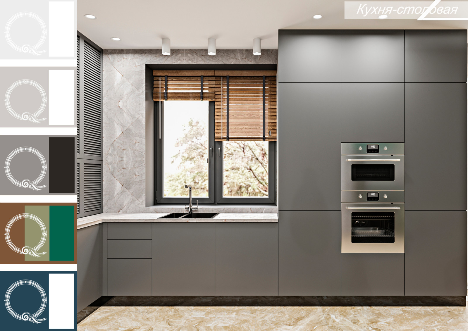 таунхаус, ЖК Романово