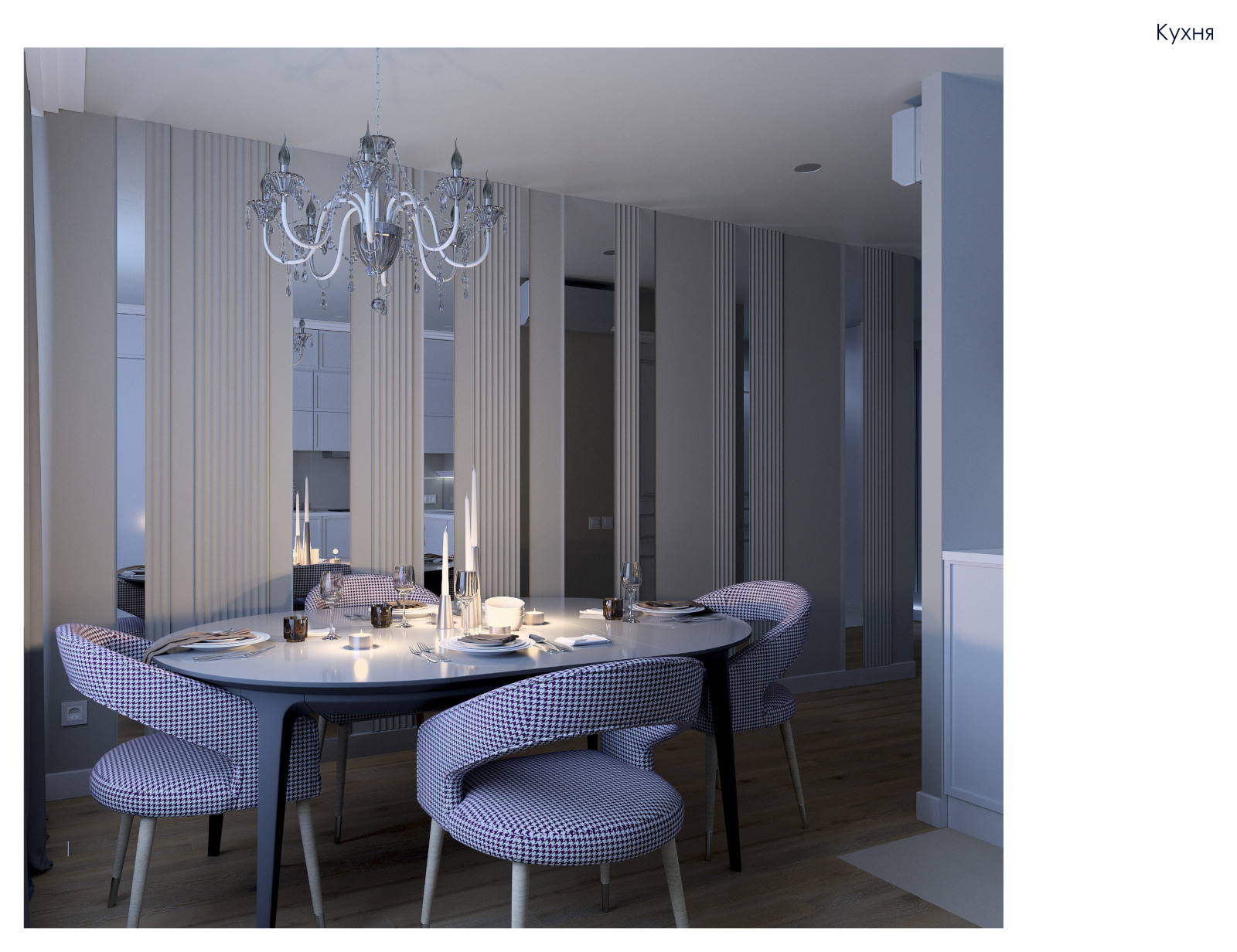 Обложка проекта: ЖК "Царская столица"